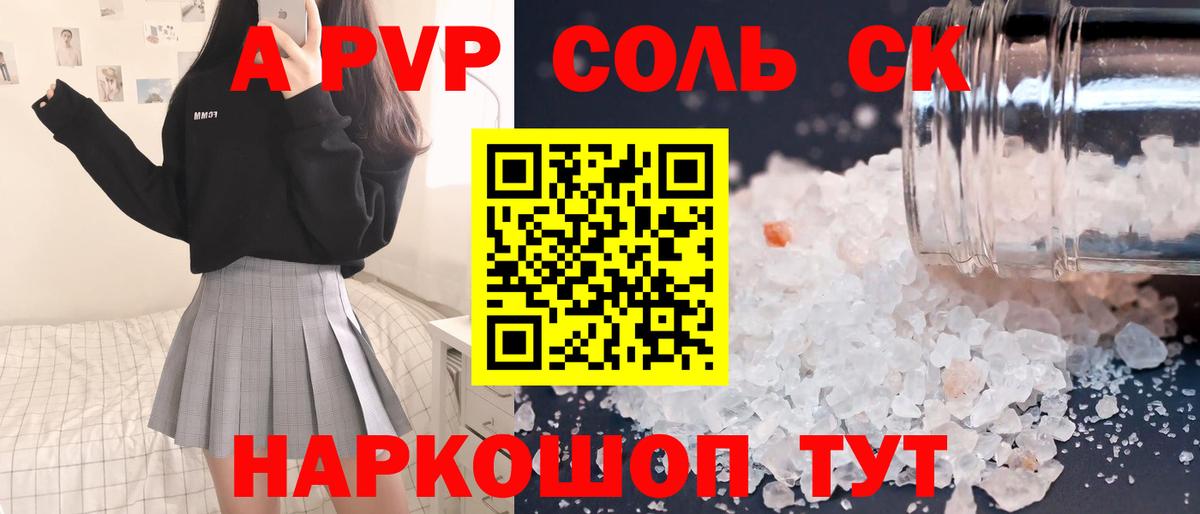 Луга  A PVP мука  Вход с VPN 