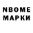Меф мяу мяу 4 MMC Nicko