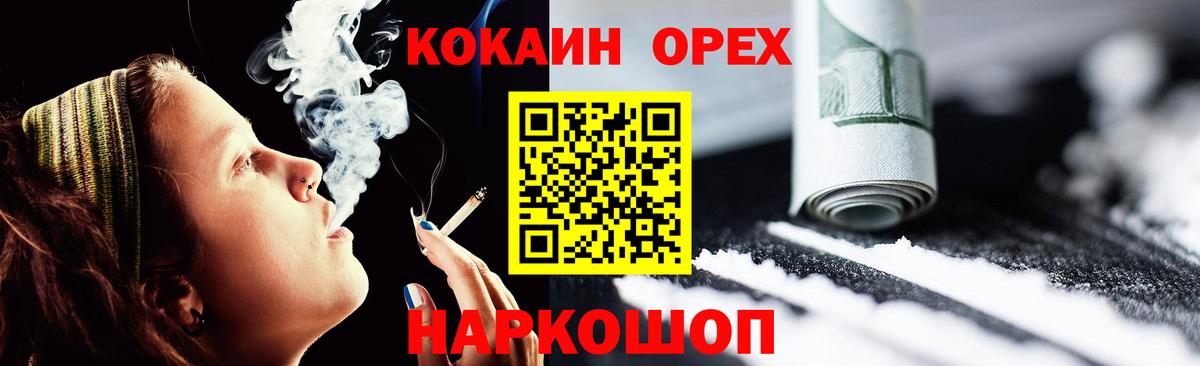 Cocaine 98%  КОКАИН 97%  Cocaine  Луга  Вход с VPN 