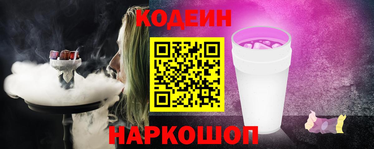 ГАШ  МЕТАДОН  Codein  Луга  Вход с VPN  COCAIN  Меф кристаллы  Каннабис  Экстази 