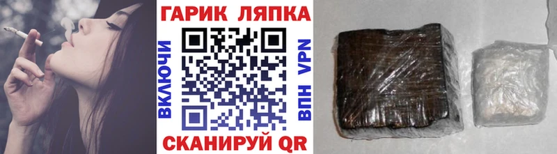 мега tor  купить   Луга  ГАШИШ Cannabis 