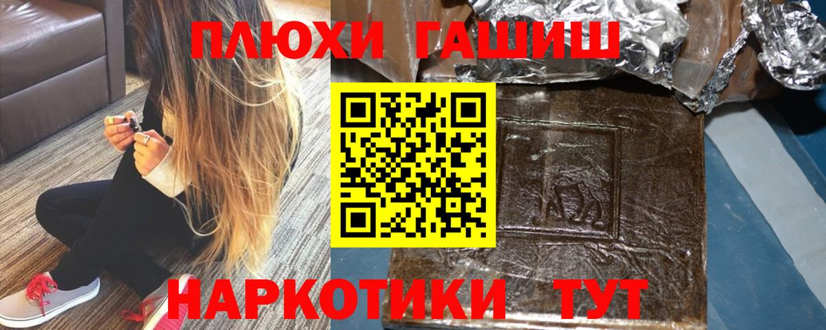 где найти наркотики  Гашиш гарик  Вход с VPN  Луга 