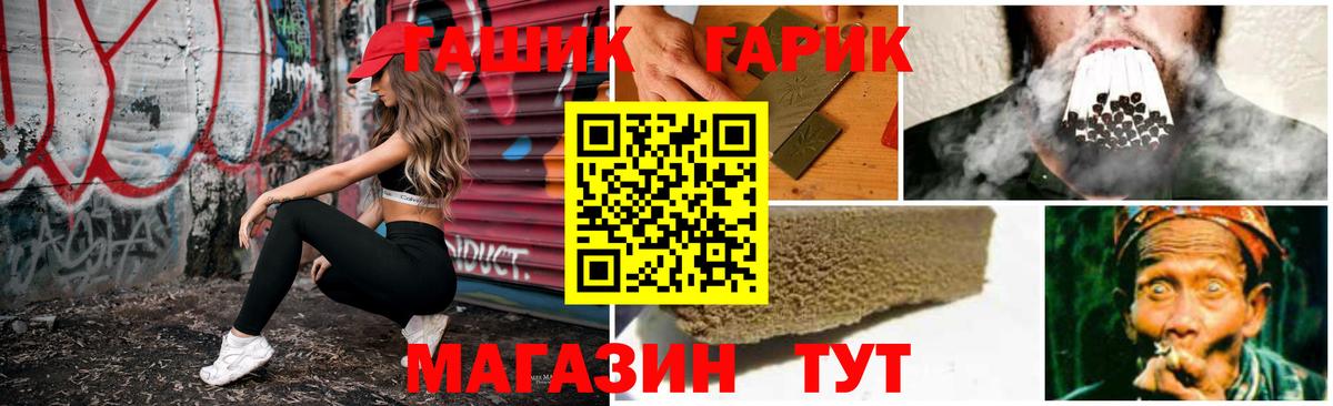 Гашиш VHQ Луга