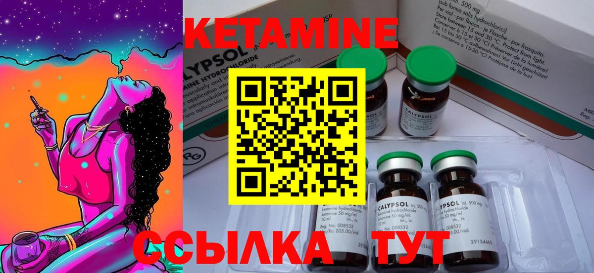 Луга  Кетамин VHQ  Вход с VPN  КЕТАМИН ketamine 