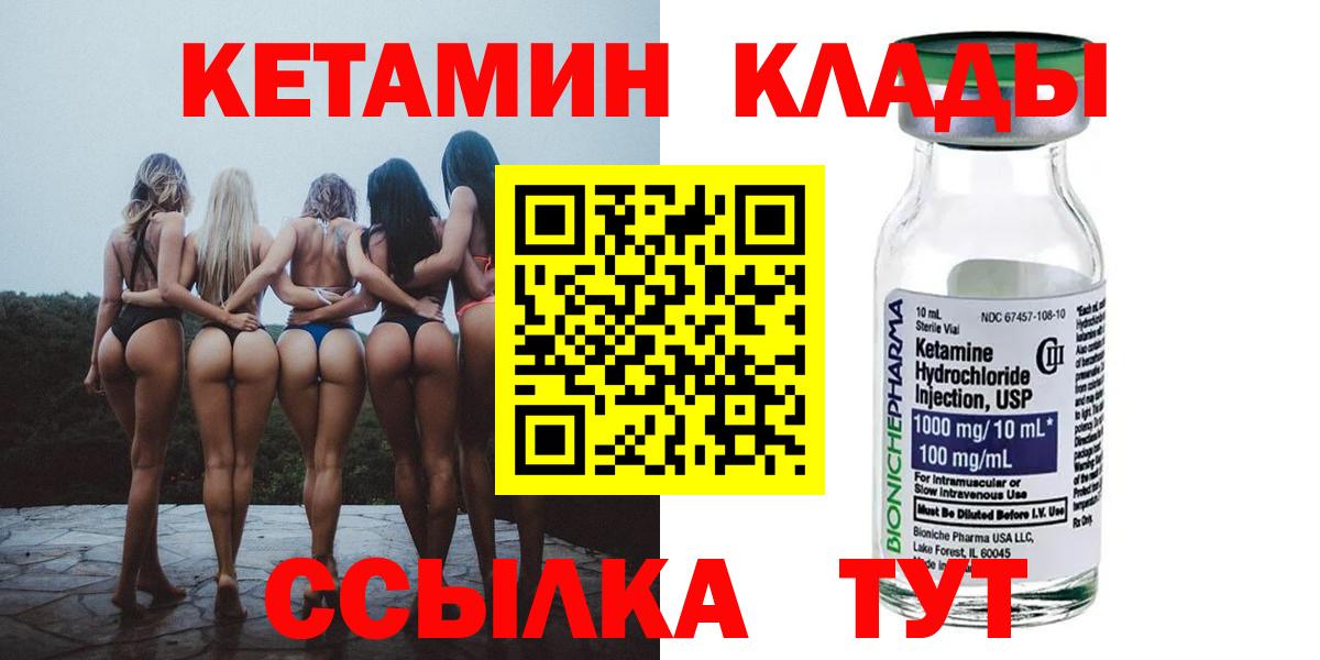 Мефедрон Луга