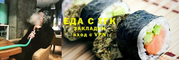 СК Абдулино