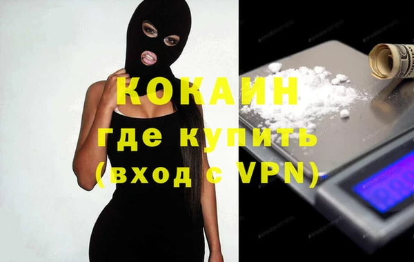 скорость Абаза