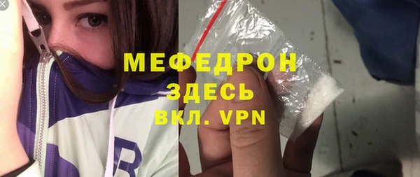 скорость Абаза