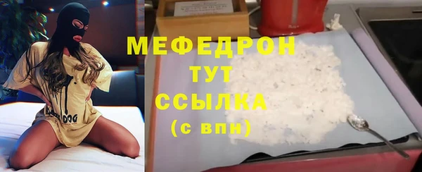 СК Абдулино
