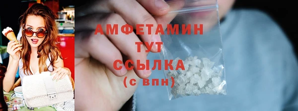 скорость Абаза