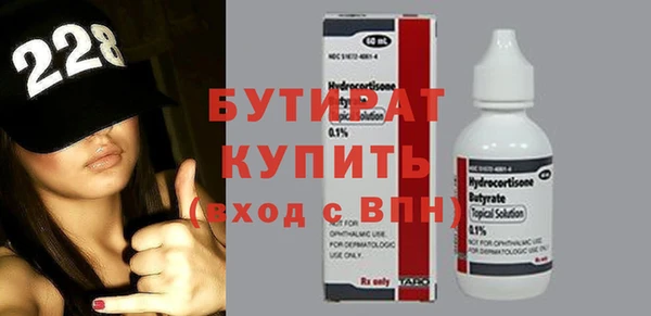 дживик Протвино