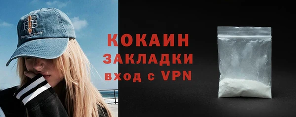 скорость Абаза