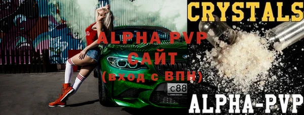 ALPHA-PVP Пролетарск