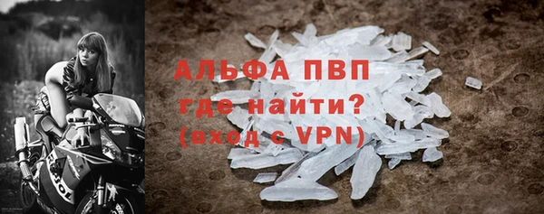 a pvp Абинск