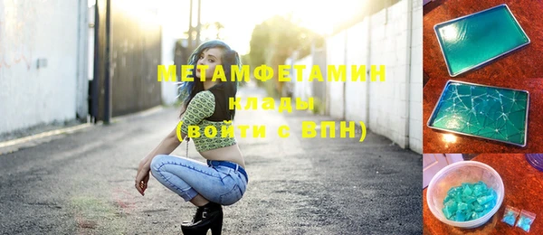 скорость Абаза