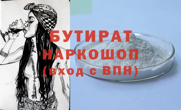 СК Абдулино