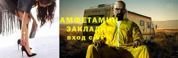 СК Абдулино