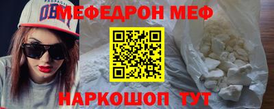 кокаин премиум Ирбит