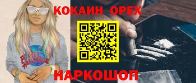 COCAINE Изобильный