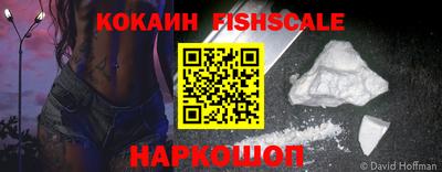 кокаин премиум Ирбит