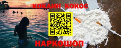 COCAINE Изобильный
