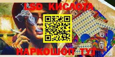 кокаин премиум Ирбит