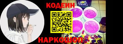 скорость Ипатово
