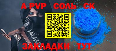 кокаин премиум Ирбит