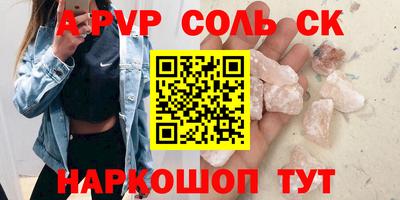 скорость Ипатово