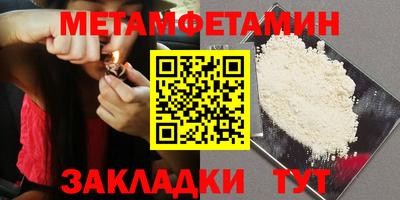 скорость Ипатово