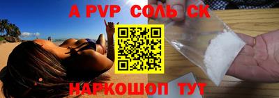 кокаин премиум Ирбит