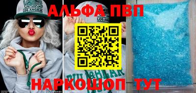 кокаин премиум Ирбит