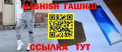 скорость Ипатово