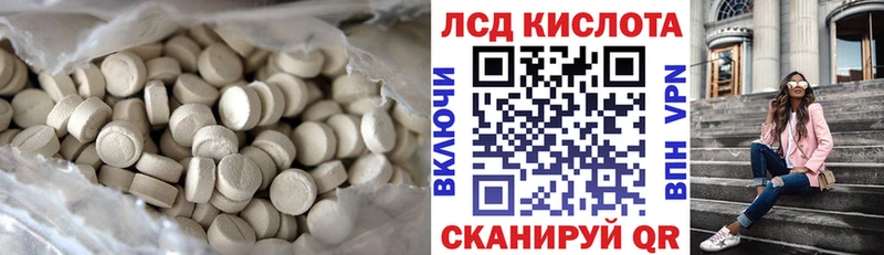 LSD-25 экстази ecstasy  купить   Луга 