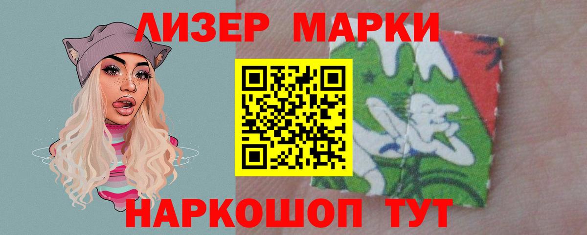 Лсд 25 экстази кислота Луга