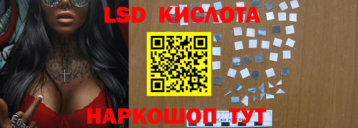 Луга  Лсд 25 экстази кислота  Вход с VPN  mega маркетплейс  ЛСД экстази ecstasy 