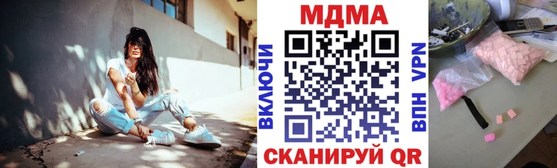 купить наркотик  Луга  MDMA молли 