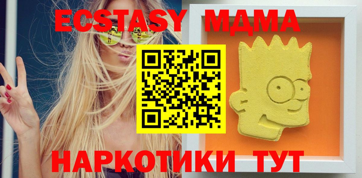 МДМА Molly Луга