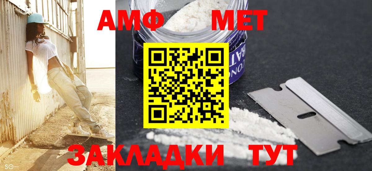 Метамфетамин Декстрометамфетамин 99.9%  Метамфетамин Декстрометамфетамин 99.9%  Вход с VPN  Луга 