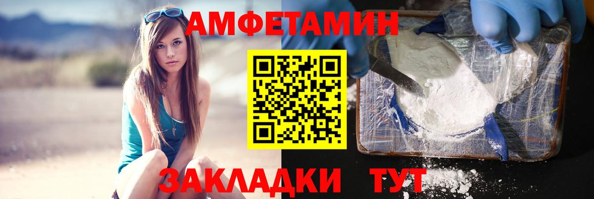 Первитин кристалл Луга