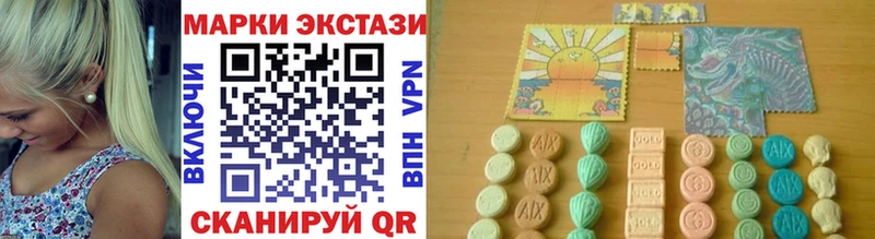Марки NBOMe 1,8мг  Луга 