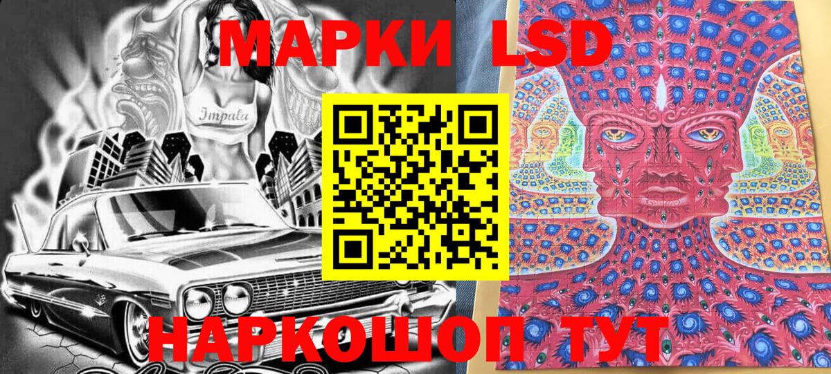 Луга  Наркотические марки 1,5мг  Марки N-bome  Вход с VPN 