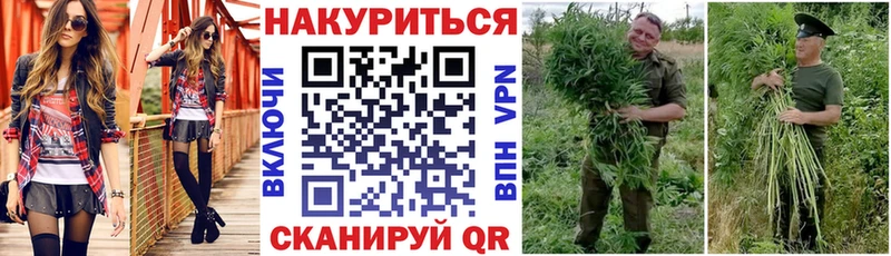 МАРИХУАНА White Widow  Луга 