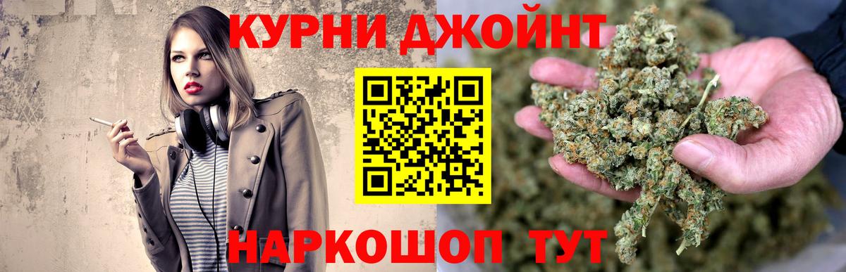 Бошки Шишки семена  Шишки марихуана OG Kush  Луга  Вход с VPN  Марихуана Bruce Banner  Шишки марихуана Ganja 